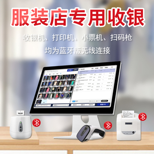 收银机怎样连接电脑