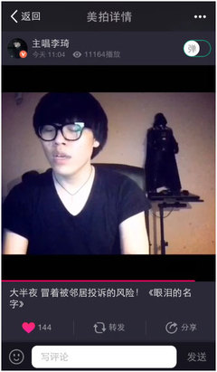 男性好听的名字