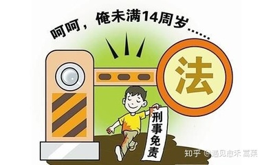 青少年犯罪怎么处理