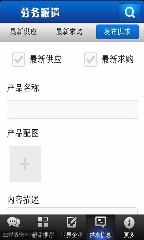 B体育在线登录网页版官网投注界面展示多种实况赔率变化