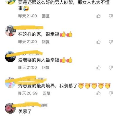 女人爱打牌说明什么