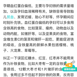 孕妇能喝山楂树下吗