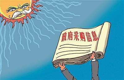 政府令的法律效力