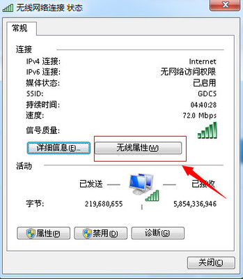 有信号无网络什么原因是什么