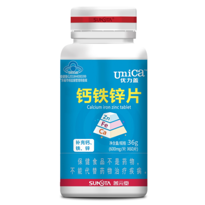 优力钙钙铁锌怎么样