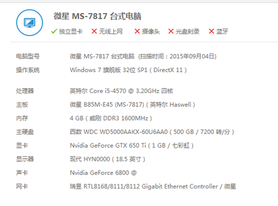 电脑内存可以扩大吗