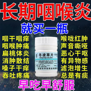 嗓子有痰咳嗽吃什么药