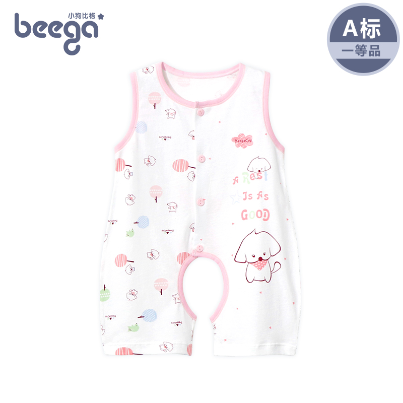 新生儿衣服品牌