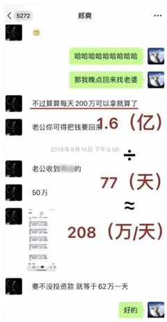 问题 5272是什么意思