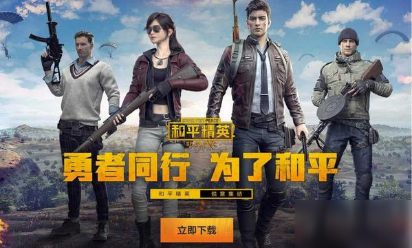 应用截图2