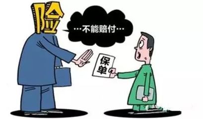 自行承担