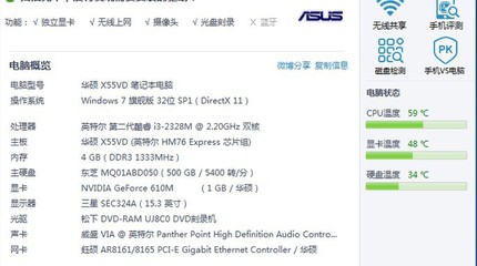 玩lol电脑要什么配置的电脑