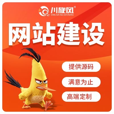 猪八戒网