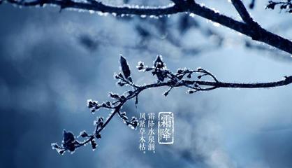 阴历九月