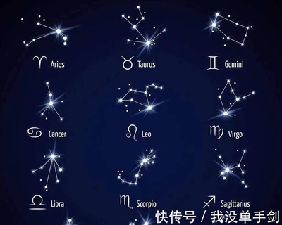 六月的星座