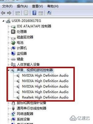 音箱在电脑没声音