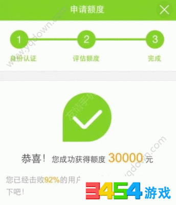 卡卡贷额度与信用卡额度6