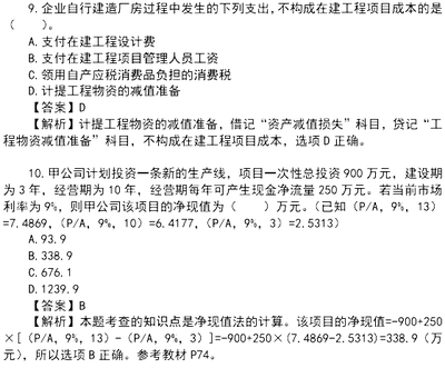 廠房設(shè)計(jì)費(fèi)一平方10元多少錢（廠房設(shè)計(jì)收費(fèi)標(biāo)準(zhǔn)） 鋼結(jié)構(gòu)跳臺(tái)施工 第3張