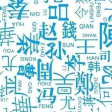 姓氏取名字