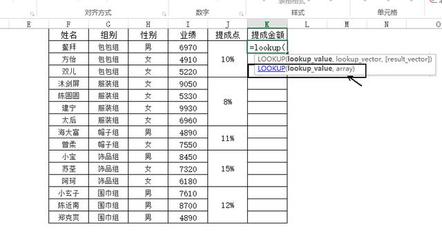 姓名总格怎么算
