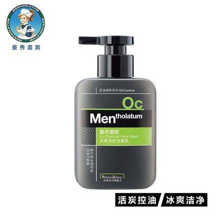 曼秀雷敦男士洗面奶好用吗
