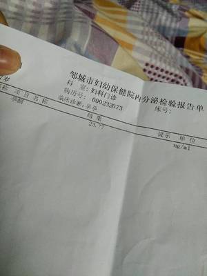怀孕2个月孕酮多少正常