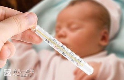 宝宝体温正常范围