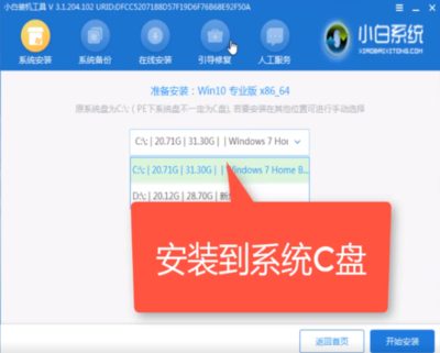 电脑直接黑屏显示92