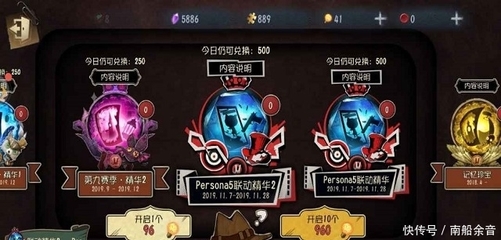 网上博彩娱乐平台网址游戏截图4