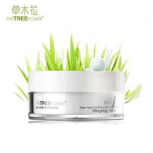 全身美白哪个好