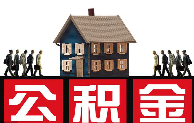 住房贷款多少年最划算