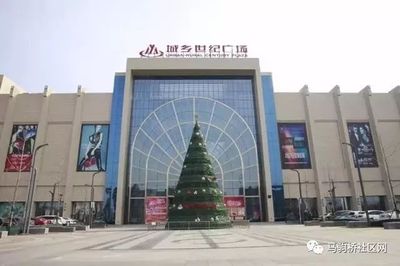 北京亦庄城乡世纪广场
