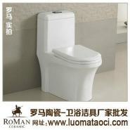 罗马牌马桶