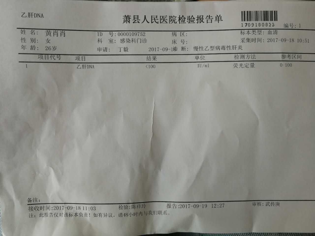 怀孕两个月孩子多大