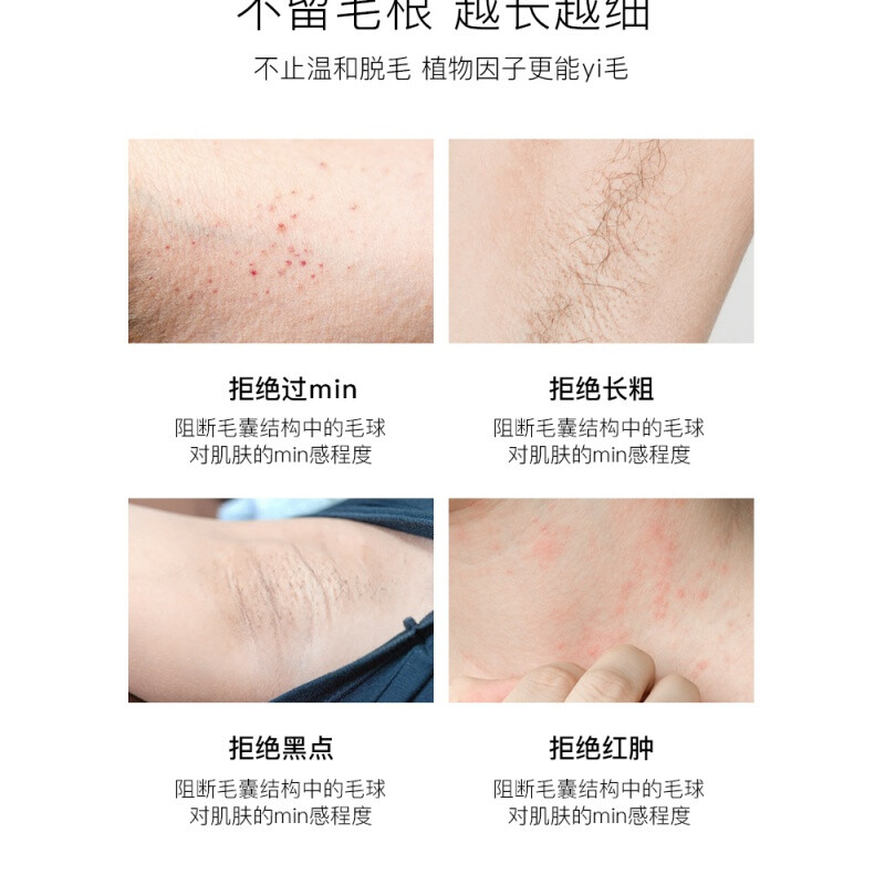 腋下有斑点是怎么回事