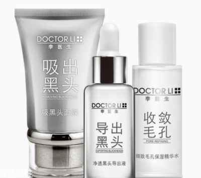 去黑头用什么面膜