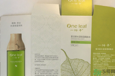 叶子面膜怎么用