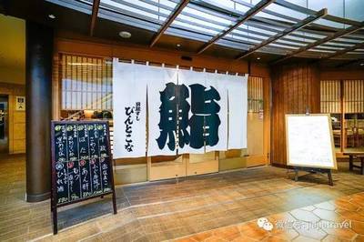日式风格店名