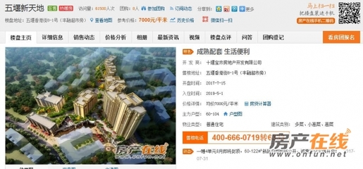 房子租给员工宿舍缺点