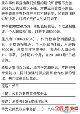 事故前三个月工资证明