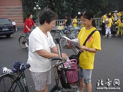 大学生卖报是怎么回事