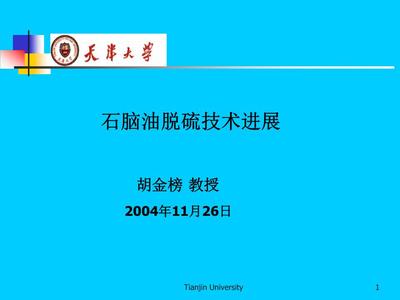 厨房砖砌橱柜吸塑门