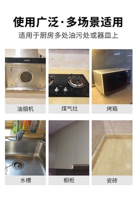 橱柜用什么擦去油
