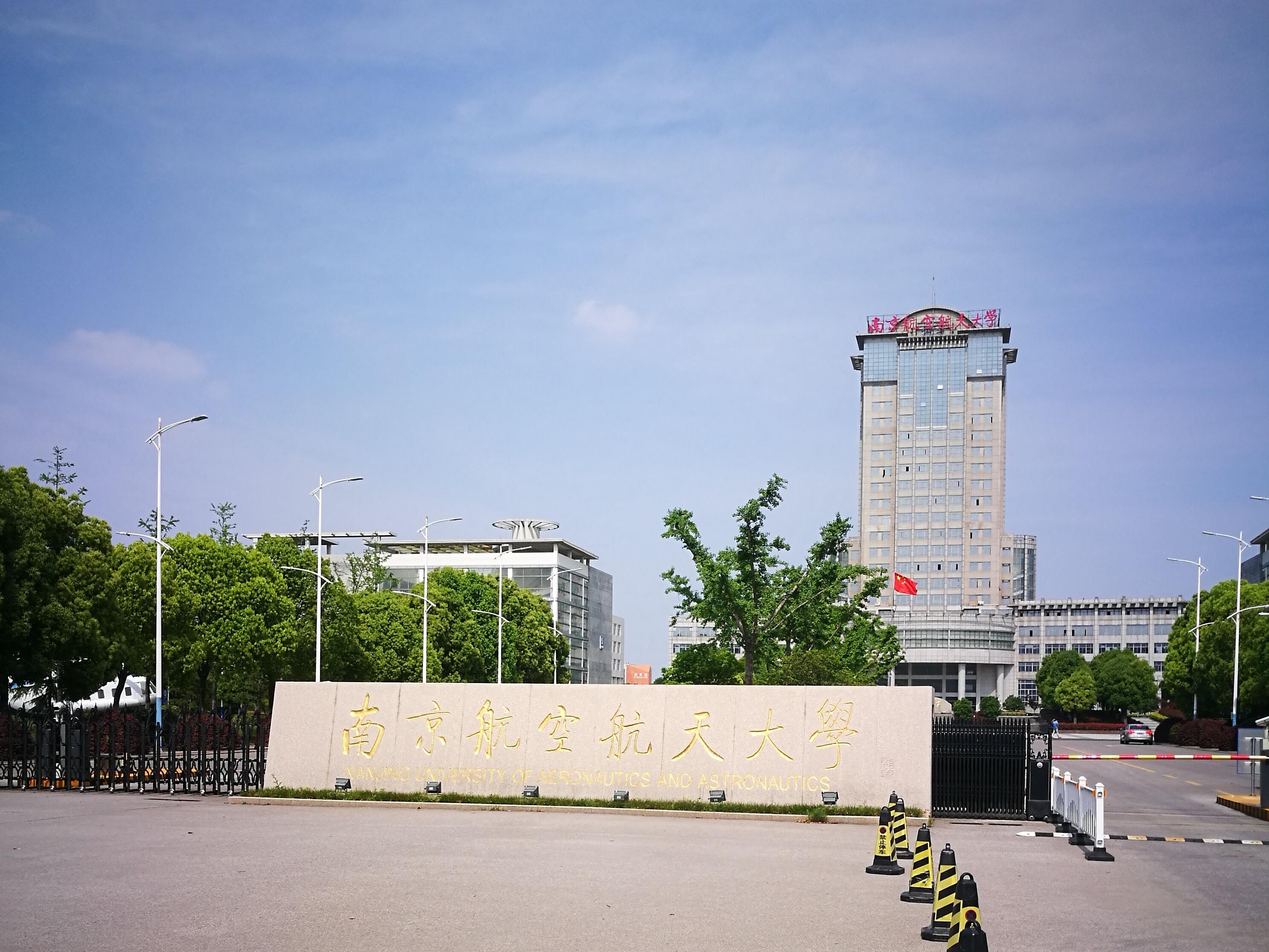 南京有哪些航空公司