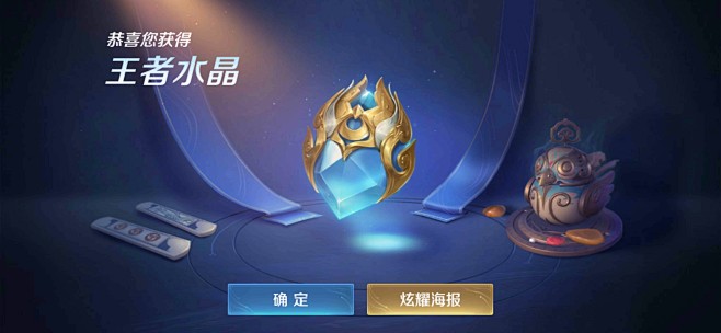 应用截图5