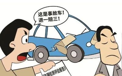 车过户了保险没过户保险能用吗