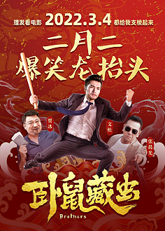 资讯配图