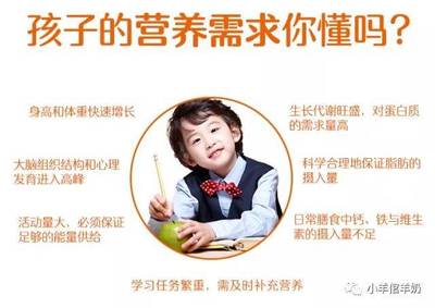 儿童喝奶粉的好处