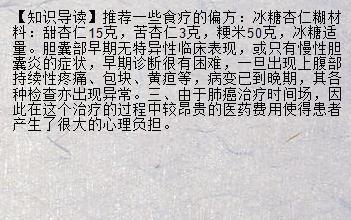 咳嗽 看什么科