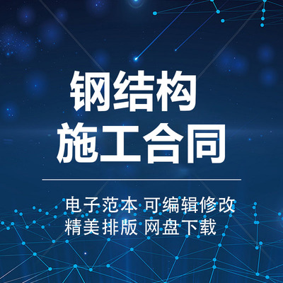 钢结构防腐涂料多少钱一平米合适用（钢结构防腐涂料多少钱一平米合适用呢）